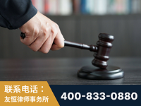 辽源-“易通贷平台”非法吸收公众存款案-郑祥律师