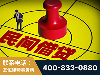 辽源-山东某歌集团集资诈骗、非法吸收公众存款案-郑祥律师