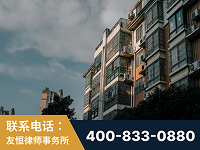 辽源-北京某小贷公司宋某非法拘禁他人案-郑祥律师