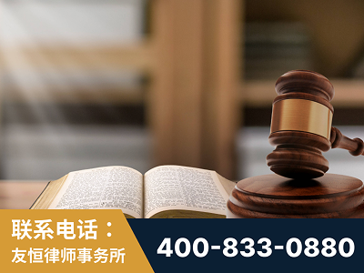 辽源-刑事律师